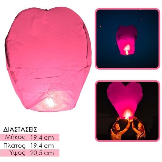 Ιπτάμενο Φαναράκι Love Expectation Ροζ Ιπτάμενο Φαναράκι Love Expectation Ροζ