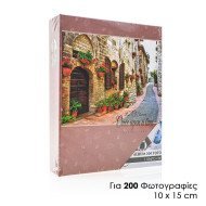 Άλμπουμ Φωτογραφιών 10X15 200 Θέσεων Τύπος 2