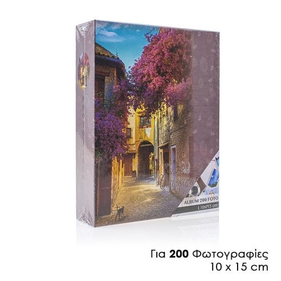 Άλμπουμ Φωτογραφιών 10X15 200 Θέσεων Τύπος 4