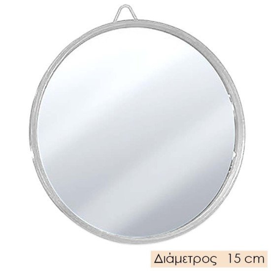 Καθρέφτης Στρόγγυλος 15Cm Λευκό Καθρέφτης Στρόγγυλος 15Cm Λευκό
