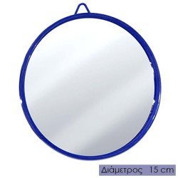 Καθρέφτης Στρόγγυλος 15Cm Μπλε