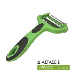 Αποφλοιωτής Πολλαπλός Με Τριπλή Λάμα Πράσινο