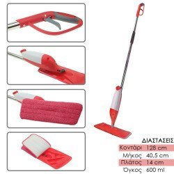 Παρκετέζα με ψεκασμό καθαριστικού κόκκινο