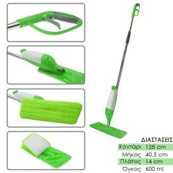 Παρκετέζα με ψεκασμό καθαριστικού λαχανί