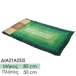 Πατάκι Πόρτας London Πράσινο Πατάκι Πόρτας London Πράσινο