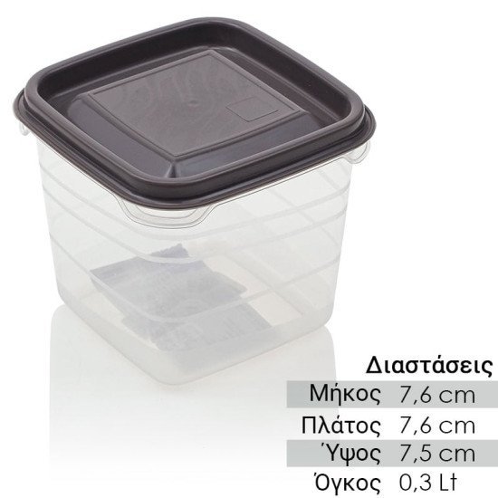 Σκεύος Αποθήκευσης 0.3Lt Ανθρακί