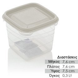 Σκεύος Αποθήκευσης 0.3Lt Λευκό