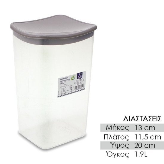 Σκεύος Αποθήκευσης Όρθιο 1.9Lt Γκρι