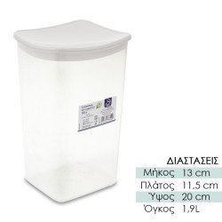 Σκεύος Αποθήκευσης Όρθιο 1.9Lt Λευκό