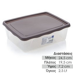 Σκεύος Αποθήκευσης 2,5Lt Καφέ