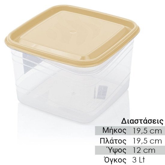 Σκεύος Αποθήκευσης 3Lt Μπεζ