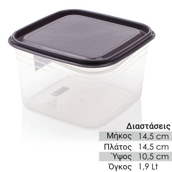 Σκεύος Αποθήκευσης 1.9Lt Ανθρακί