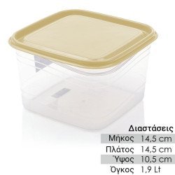 Σκεύος Αποθήκευσης 1.9Lt Μπεζ