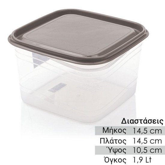 Σκεύος Αποθήκευσης 1.9Lt Γκρι