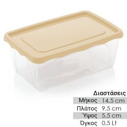 Σκεύος Αποθήκευσης 0.5Lt Μπεζ