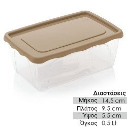 Σκεύος Αποθήκευσης 0.5Lt Καφέ