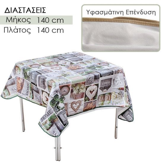 Αδιάβροχο Τραπεζομάντηλο Pvc 1.40X1.40