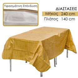 Αδιάβροχο Τραπεζομάντηλο Pvc 2.40X1.40