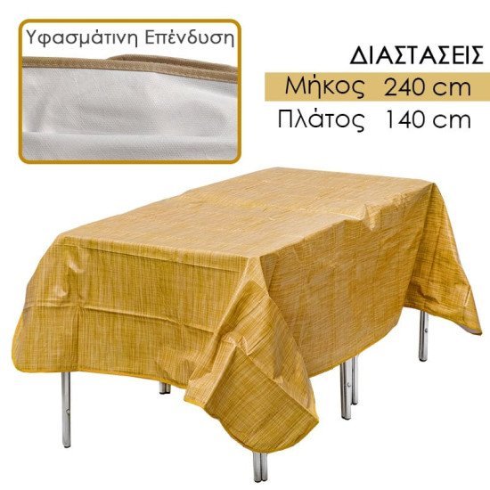 Αδιάβροχο Τραπεζομάντηλο Pvc 2.40X1.40