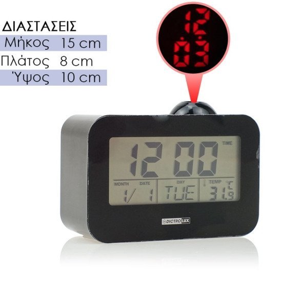Ψηφιακό Ρολόϊ Led Projector Black