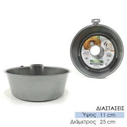 Φόρμα Κέικ 25X11Cm