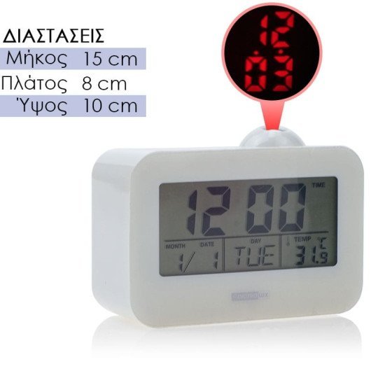 Ψηφιακό Ρολόϊ Led Projector Λευκό