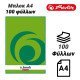 Herlitz μπλοκ a4 100 φύλλων Herlitz μπλοκ a4 100 φύλλων