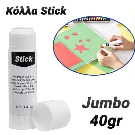 Κόλλα stick jumbo 40gr Κόλλα stick jumbo 40gr