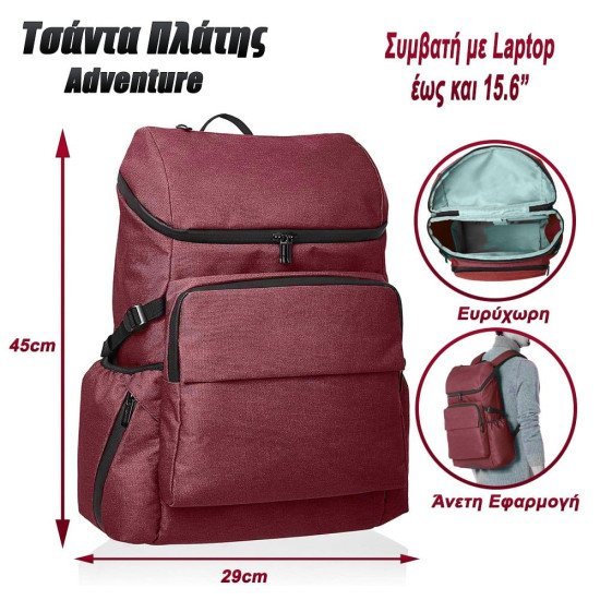 Τσάντα laptop πλάτης urban explorer 15.6" maroon Τσάντα laptop πλάτης urban explorer 15.6" maroon