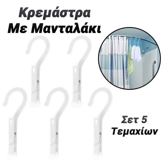 Κρεμάστρα με μανταλάκι σετ 5 τεμάχια λευκό Κρεμάστρα με μανταλάκι σετ 5 τεμάχια λευκό