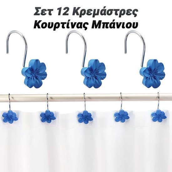Σετ κρεμάστρες κουρτίνας μπάνιου Σετ κρεμάστρες κουρτίνας μπάνιου