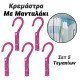 Κρεμάστρα με μανταλάκι σετ 5 τεμάχια ροζ Κρεμάστρα με μανταλάκι σετ 5 τεμάχια ροζ