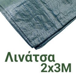 Λινάτσα κάλυψης πράσινη  2χ3m 90grm/m2