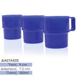 Ποτήρια Πλαστικά Με Λαβή 3 Τμχ Μπλε