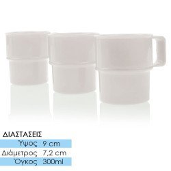 Ποτήρια Πλαστικά Με Λαβή 3 Τμχ Λευκό