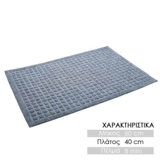 Πατάκι Εισόδου 40*60 City