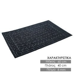 Πατάκι Εισόδου 40*60 Meander