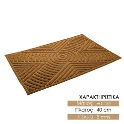 Πατάκι Εισόδου 40*60 Africa