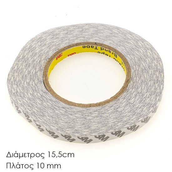 Ταινία Διπλής Όψης 3Μ 10Mm
