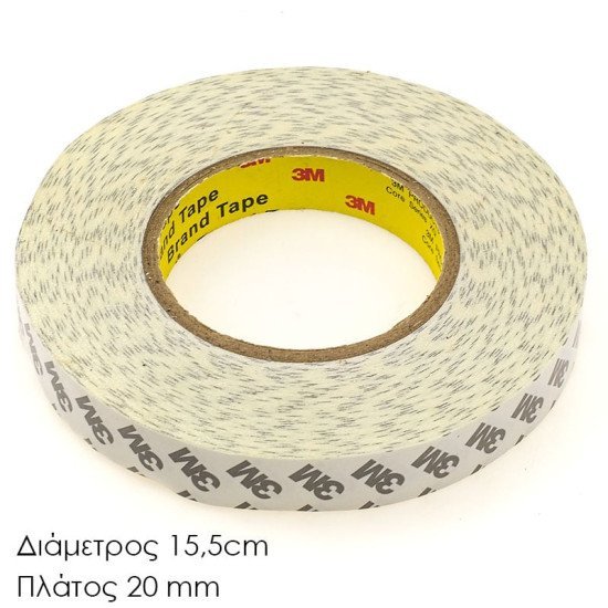 Ταινία Διπλής Όψης 3Μ 20Mm