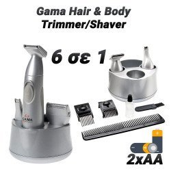 Gama Hair & Body Trimmer/Shaver Gama Hair & Body Trimmer/Shaver