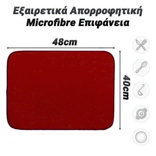 Εξαιρετικά Απορροφητική Microfibre Επιφάνεια Κόκκινη Εξαιρετικά Απορροφητική Microfibre Επιφάνεια Κόκκινη