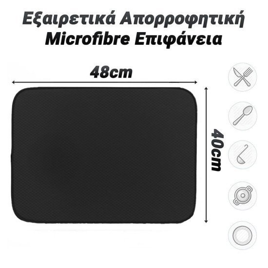 Εξαιρετικά Απορροφητική Microfibre Επιφάνεια Μαύρη Εξαιρετικά Απορροφητική Microfibre Επιφάνεια Μαύρη