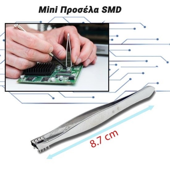 Mini Προσέλα Smd Με Πλάγια Κλίση Στη Μύτη
