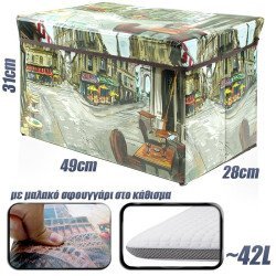 Έξυπνο Κουτί Αποθήκευσης & Σκαμπό Nostalgie À Paris