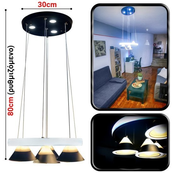 Πολυέλαιος Led Vintage Shine (601) Πολυέλαιος Led Vintage Shine (601)