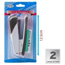 Συρραπτικό Μεγάλο Μαύρο