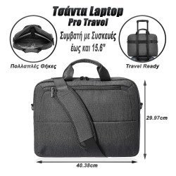 Τσάντα laptop ώμου με χειρολαβή pro travel 15.6" μαύρη