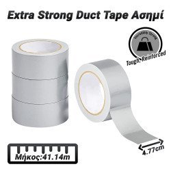 Extra Strong Duct Tape Ασημί 4.77Cm X 41.14M Extra Strong Duct Tape Ασημί 4.77Cm X 41.14M