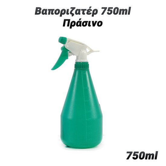 Βαποριζατέρ 750Ml Πράσινο